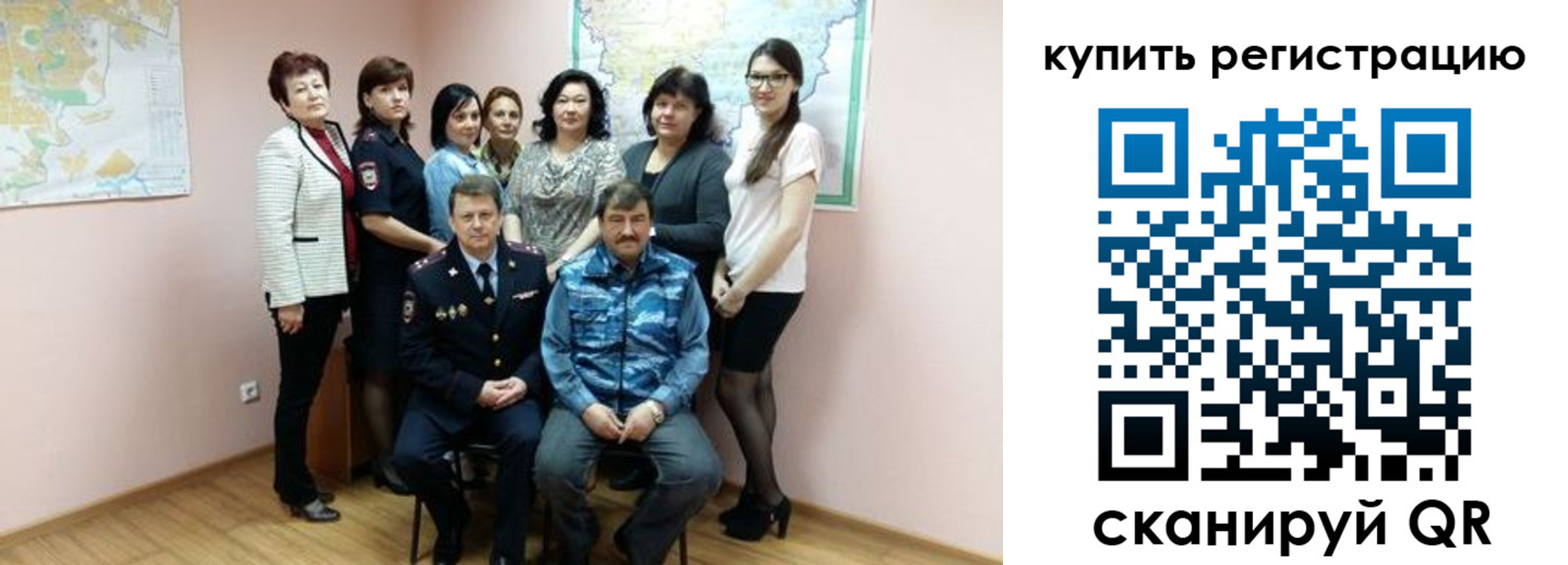 миграционный учет в Городце