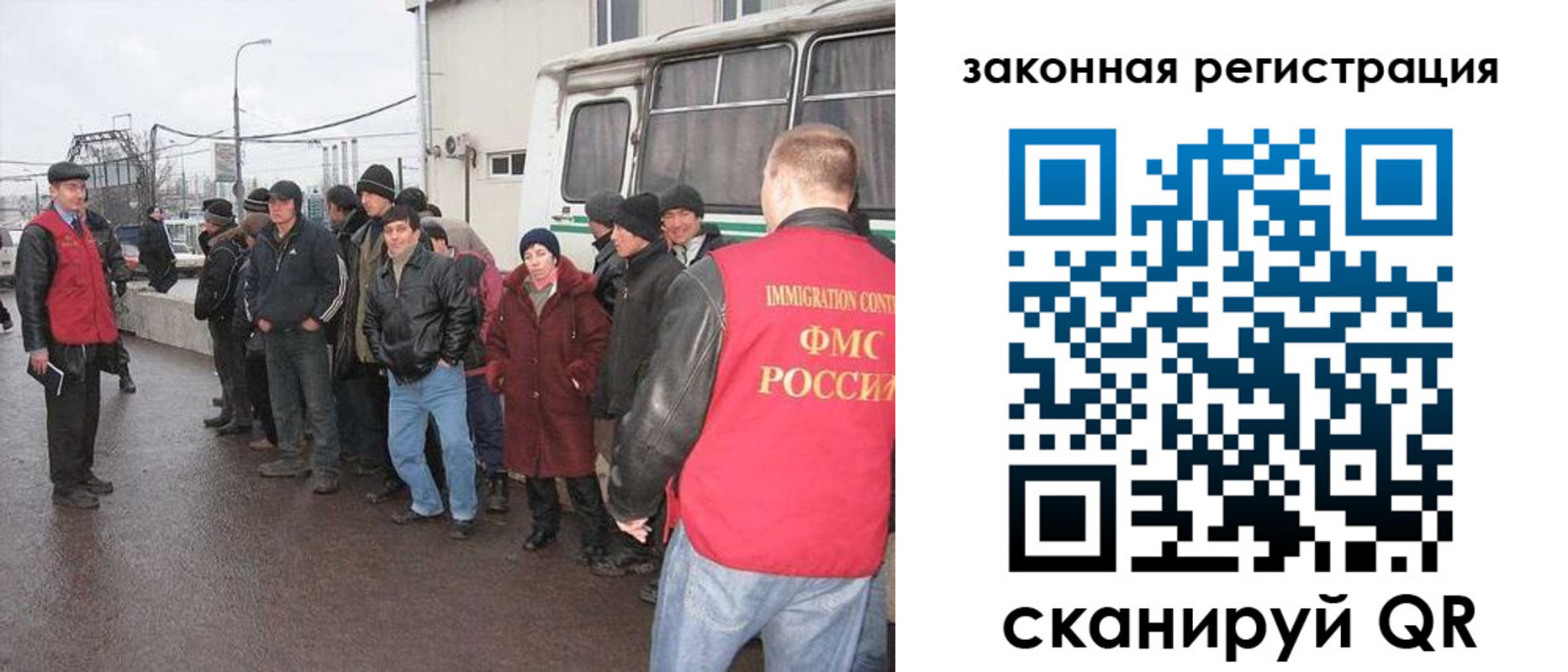 временная прописка в Городце