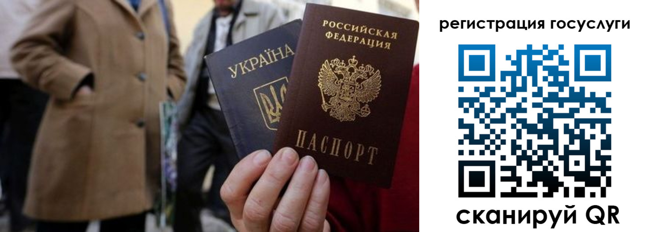 временная регистрация надежно в Городце