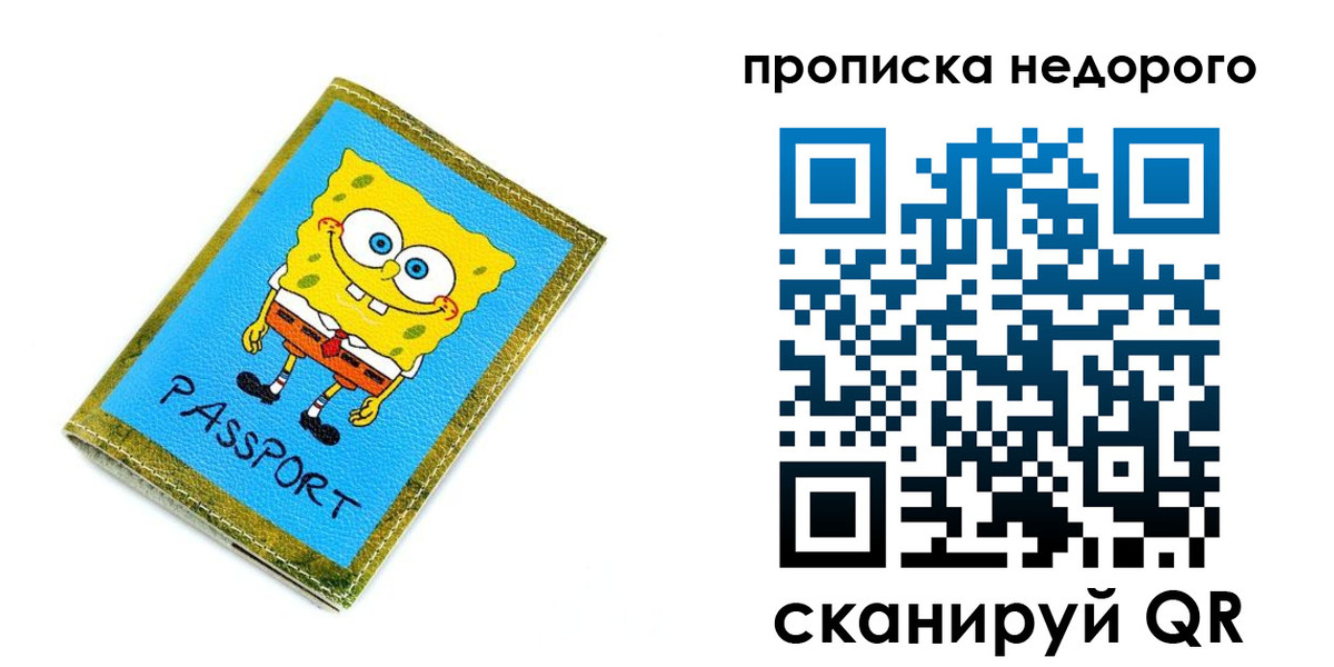 временная регистрация госуслуги в Городце