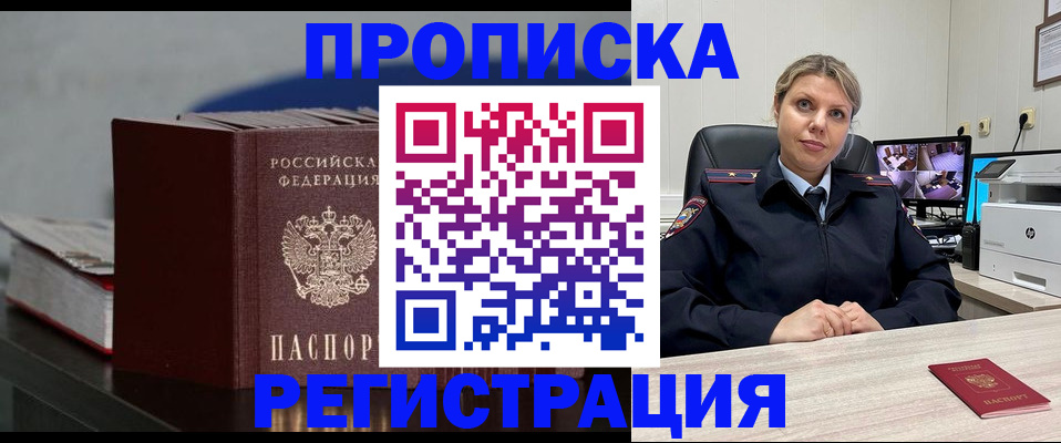 пропишу в квартире в Городце