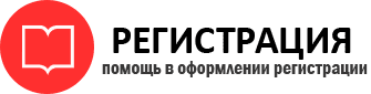 прописка в Городце id779816